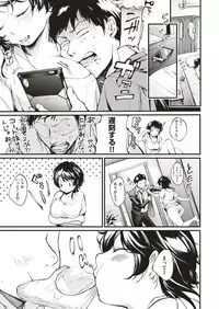 COMIC Kairakuten 2018-08 [Digital]