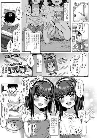 Akuma mitai ni kimi wa tatteta