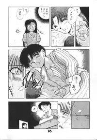 [Anthology] Akazukin Zatsugi-Dan