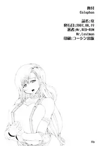 (C72) [Doronuma Kyoudai (Mr.Lostman, RED-RUM)] KYU (Final Fantasy VII)