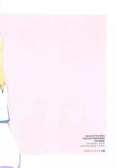 [Yukirinrin! (Oyu)] Sannin de Ecchi suru Hon (Tales of Symphonia)