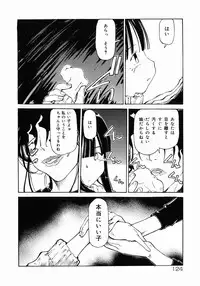 [Maito Shirou] Imouto Ganbatte masu!