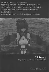 (C94) [Jiyuuroku Inch (akin)] K 35a (Azur Lane)