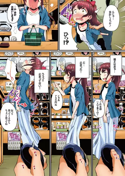 Natsuyasumi no Jiyuu Kenkyuu Soushuuhen