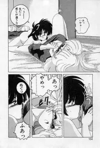 [Wanyanaguda] Nageki no Kenkou Yuuryouji 2 (reprint)