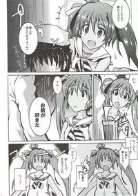 (SHT2016 Haru) [MegaSoundOrchestra (Sanwaribiki)] Felice Libeccio! (Kantai Collection -KanColle-)