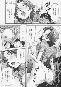 (Yukimino Yukio) Kininaru Kimochi