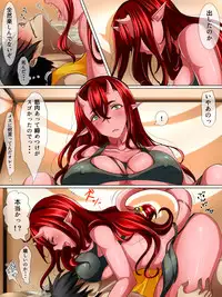 [WLHO] Rekidai Saijaku Yuusha ~Ogre Hen~