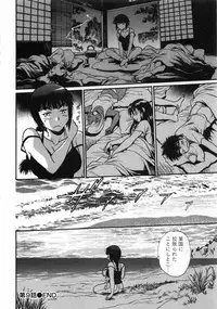 [Manabe Jouji] Kaseifu wa Mama 2 - My Housekeeper is My Stepmother 2