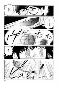 [Kazusa Shima] Kizamikomareta Toki