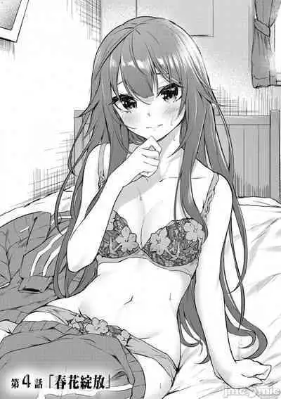 [佐原玄清／ミンカンスキー]性愛＆迷宮!! 1~4 [單行本版] セックス＆ダンジョン!! 1~4