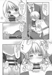 (Shota Scratch SP3)	[Unagigoya (Sakura Puchilo)] Pie Ecchi! (THE IDOLM@STER SideM)