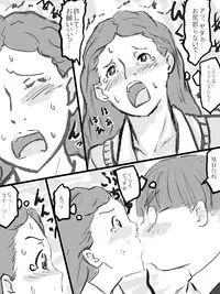 [Tachibanaya] Rankou Kyoushitsu