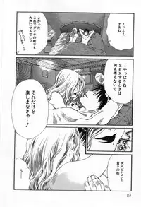 [Miyazaki Maya] Silent Hunter