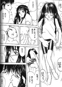 (成年コミック) [アンソロジー] Lolikko1 ロリッコ