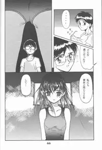 (C50) [Ootsuku Shouji (Shinjinkun)] Blue Water Splash!! Vol. 5