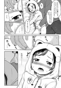 COMIC LO 2016-04 [Digital]