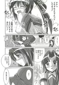 [Marimon Majin] Ecchi Damon! (Various)