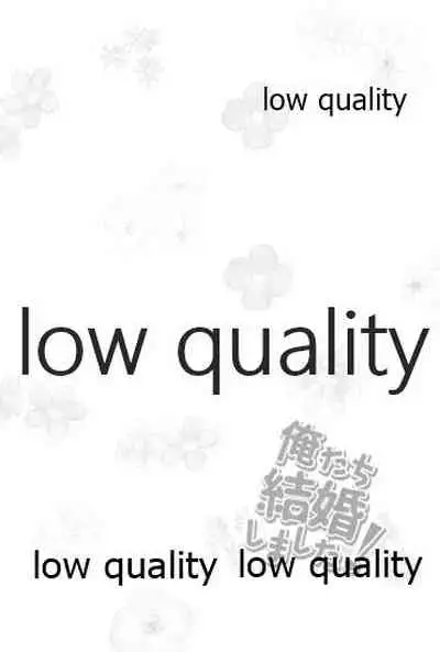 [Aigan Shounen (Asako] Ore-tachi Kekkon Shimashita! (Kimetsu no Yaiba)