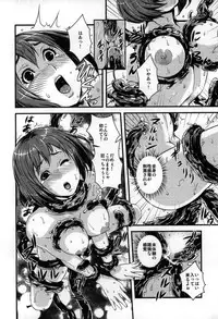 [Sisei Tokei] Yome Nie