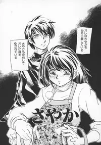 [Millefeuille] Kokochiyoi Omosa - Bomb Bust Girls.