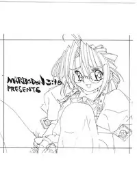 (SC9) [MARBODON3:16 (Masujima Kensue)] SUPER FETISH GENERATION