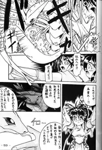 [Kacchu Musume (Various)] Girochin Daitouryou (Various)