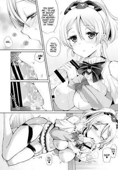 Eri to Icha Love Ecchi | Tender Love-Making With Eli