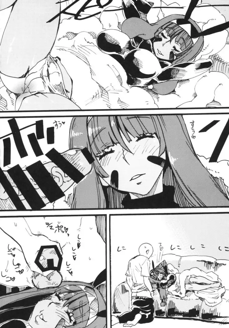 Pharaoh to Issho ~Nitocris Dousei Goudou~