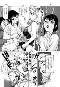 [Nishi Iori] Apron Play -Miboujin Shokudou Hanjouki-