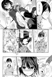 [Tsuzuri] little strange lovers