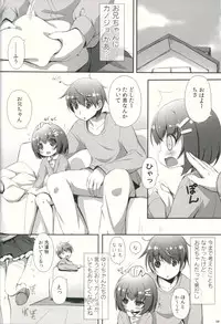 (C87) [NyankoPi (Kuwada Yuuki)] Suki tte Iitai