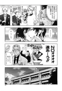 [Sena Youtarou] JOKER