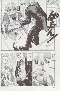 COMIC HANA-MAN 2008-06