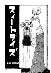 [Anthology] Himitsu no Tobira Vol.02