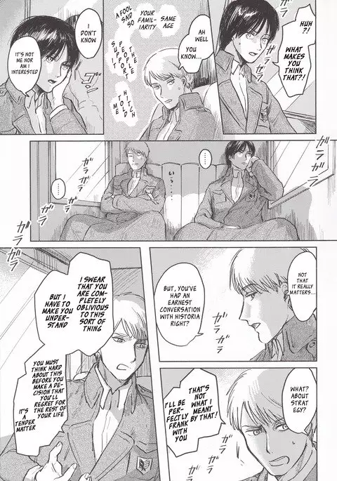 You & Someone's Night/Anata to Dare Ka no Yoru