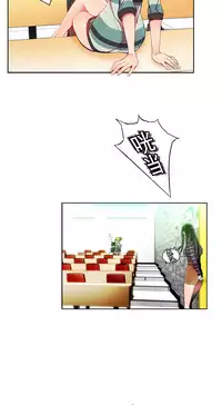 [Juder] 莉莉丝的脐带(Lilith`s Cord) Ch.1-22 [Chinese]