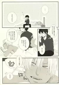 [deco'n (Meesuke)] Don't think as one night! (Kekkai Sensen)