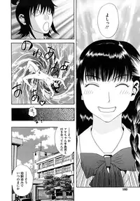 [Tenjiku Rounin] Izumi-san no Kisetsu