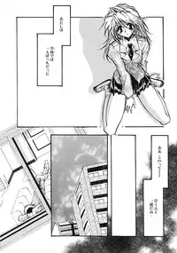 [Minoh Rom] TRUE MIND