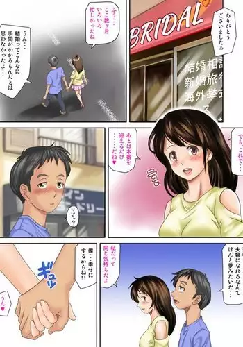 Kaigai Kyoshiki ni Sanretsu Shita Motokare ni Ikikuruwasareru Niizuma -Zenpen-