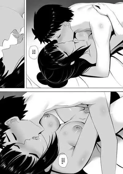 [Ginhaha] Menesu de Osananajimi to Masaka no Saikai de Daibakusha 2 [Chinese]