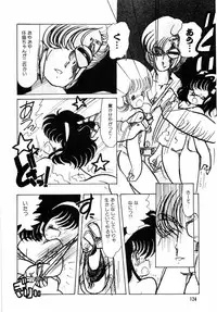 [minami yuuko] nyannyanshimasyo [1986-03-10]