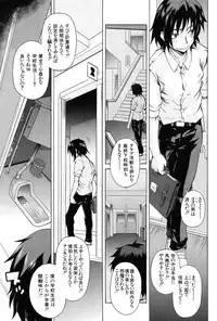 [Shiran Takashi] Kodukuri Gokko