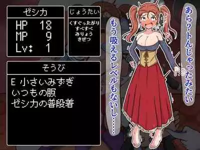 Kusuguri Dungeon Mahoutsukai no Ojou-sama Hen