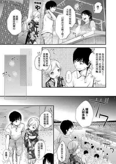 [Kiyomiya Ryo] Mannaka. [Chinese] [Decensored] [Digital]