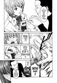 [Haruki] Kisei Juui Suzune 1 [English] [Tonigobe]