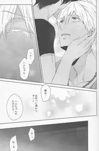 (C88) [Sneeeze (Kubu)] Koufukuna Akumu (Free!)