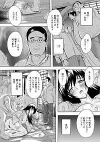 [Natsuka Q-Ya] Nakadashi Routine [Digital]