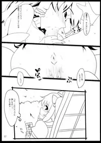 (Reitaisai 13) [Hyudorabo (Hyudora)] Touhou Derebitch 14 (Touhou Project)